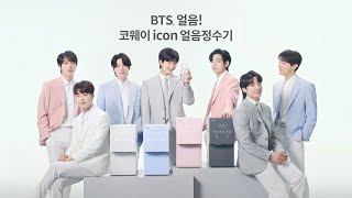 [影音] 220616 [COWAY X BTS] 製冰飲水機是COWAY icon製冰飲水機