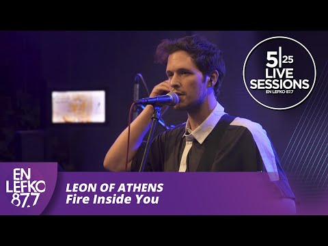 525 Live Sessions: Leon Of Athens - Fire Inside You | En Lefko 87.7