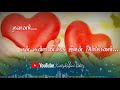 En Kannanukku Kadhal Vanthanam Evergreen Song Whatsapp Status