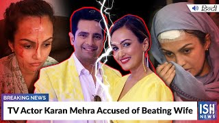TV Actor Karan Mehra Accused of Beating Wife