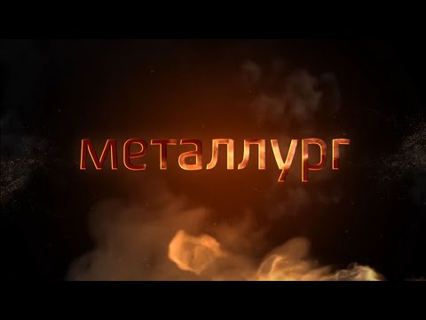 Metallurg JSC