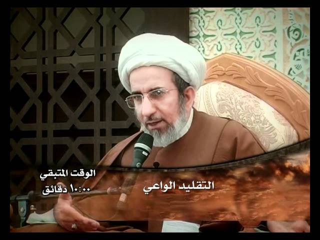 ⁣التقليد الواعي - سماحة الشيخ حبيب الكاظمي - حفظه الله