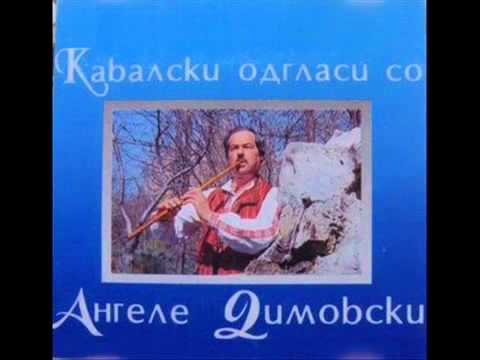 Macedonian traditional   Angele Dimovski   Zelenikovka   Ангеле Димовски   кавал   Зелениковка