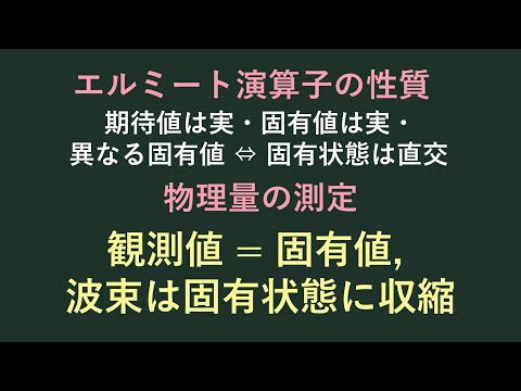 カシミール演算子 - 定義