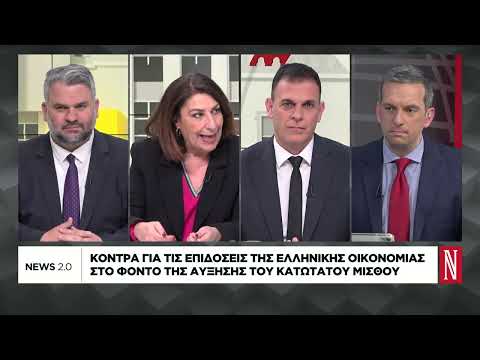 Στα 920 ευρώ μεικτά ο κατώτατος μισθός