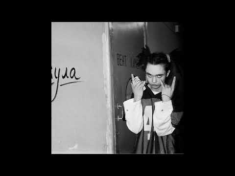 [FREE] GONE.Fludd X CAKEBOY X Flipper X Floyd X IROH X GLAM GO! TYPE BEAT - GLOBEST