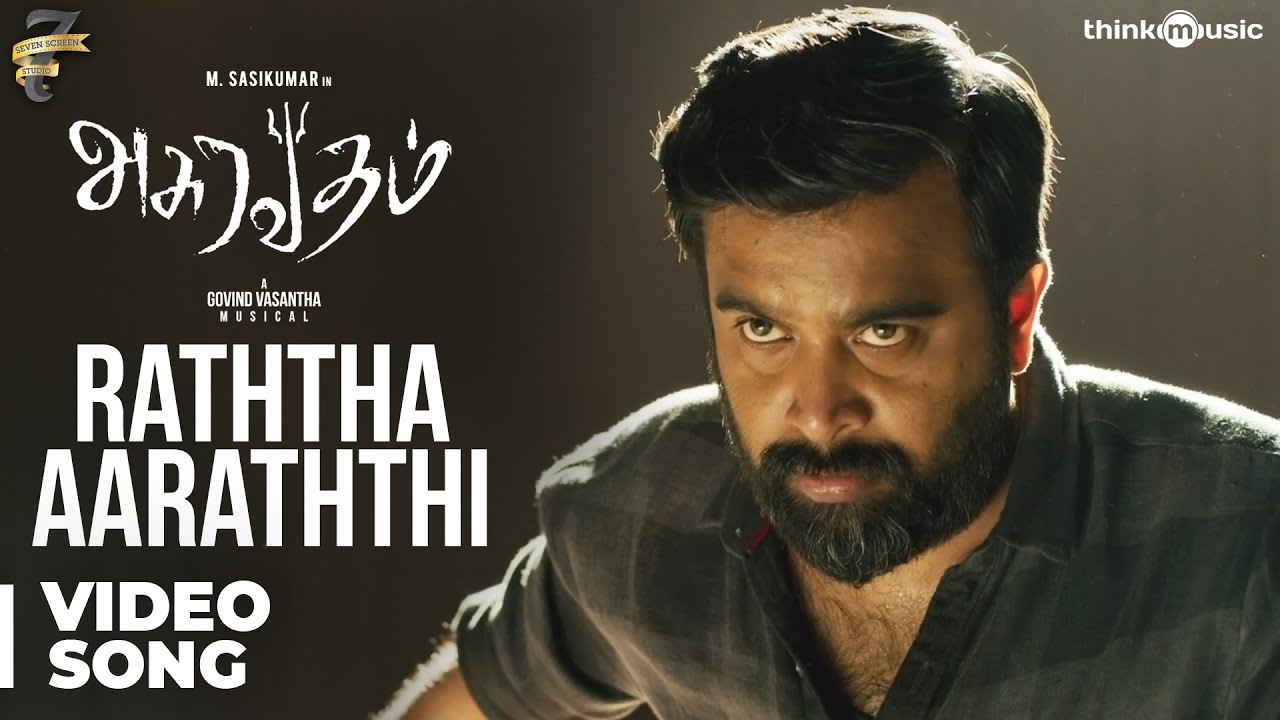 Raththa Aaraththi Lyrics  | Asuravadham | M. Sasikumar | Sivam | Govind Vasantha
