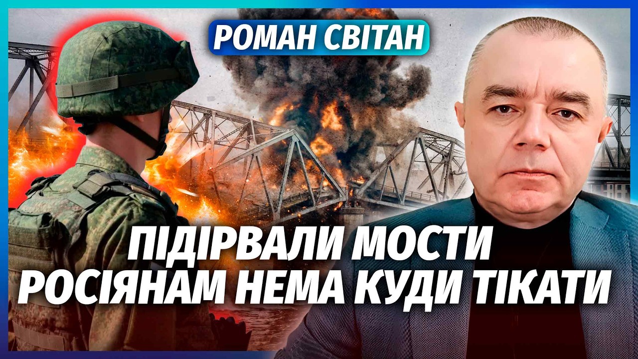 🔴СВІТАН: ЩОЙНО! Наші ПРОРВАЛИСЬ У КРИМ. Операція під ПРИКРИТТЯМ НАТО? Росіян
