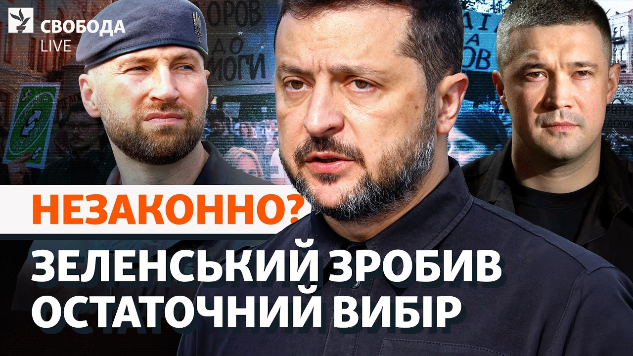 Зеленський дотиснув: Хмару «спишуть» по ВЛК? Питаємо депутатів про міністра 