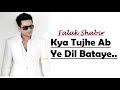 Kya Tujhe Ab Ye Dil Bataye Lyrics Falak SANAM RE Amaal Mallik Manoj Muntashir