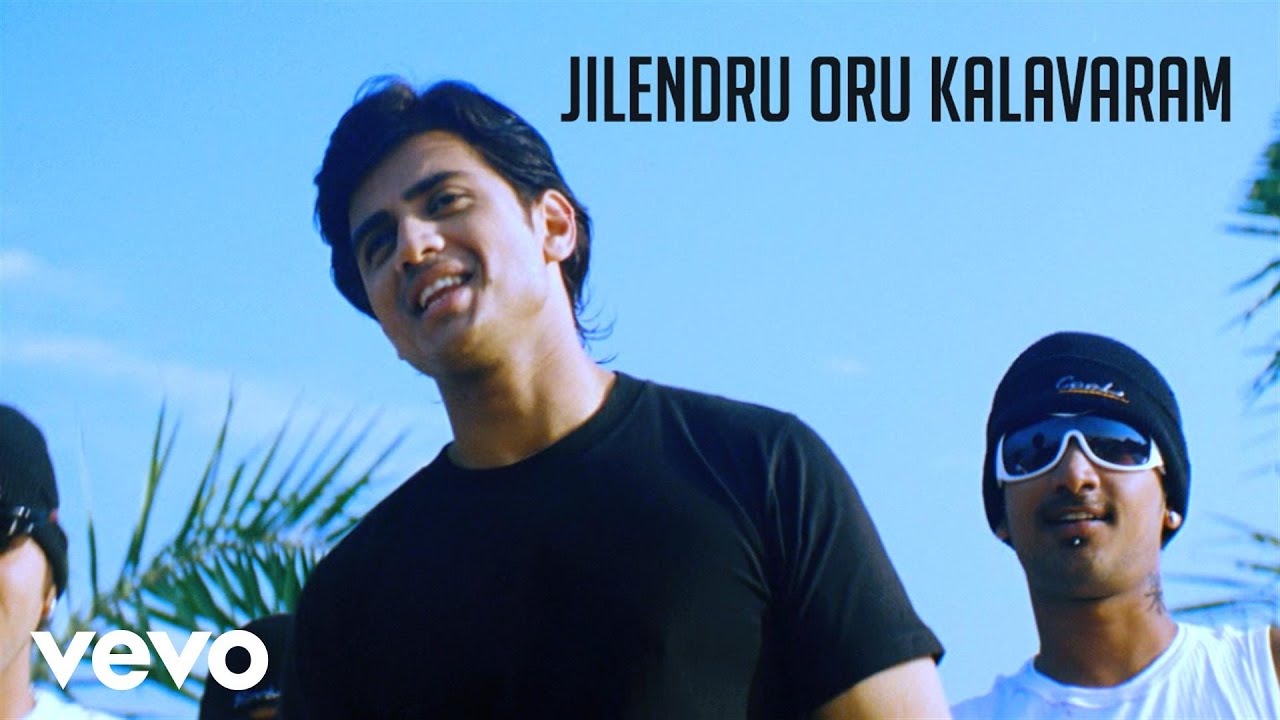 Jilendru Oru Kalavaram Song Lyrics | Leelai | Satish Chakravarthy