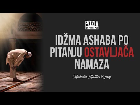 IDŽMA ASHABA PO PITANJU OSTAVLJAČA NAMAZA - Muhidin Halilović, prof. ᴴᴰ┇Poziv na pravi put