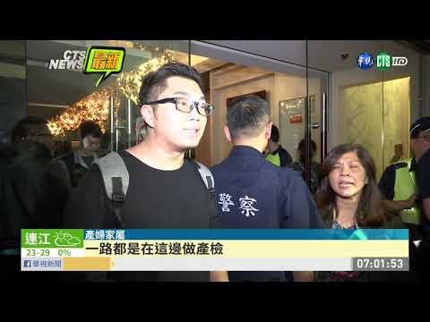 診所生產子宮破裂 母子1死1命危