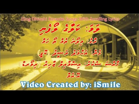 Kalaage Loa Feni  (F-SOLO) w Scrolling Lyrics (Milo Na Tum To Hum Ghabrayen) iSing Dhivehi Karaoke