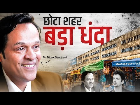 Your Business Can Explode to 100 Crores… But Only If You Avoid These Traps!