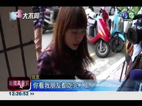 李安的最愛! 陽春麵.小卷米粉暴紅