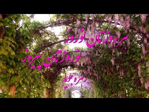 Zohreh Jooya, Happy Nowrooz 1394 HD