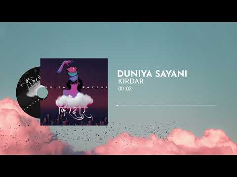 Surya Duniya Sayani