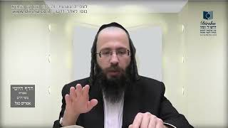 העמוד היומי בעברית מסכת יומא דף ד עמוד א