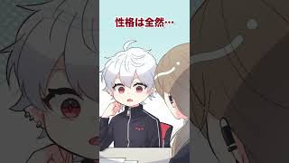 過去に叶に似た人間に会ったことがある葛葉【ChroNoiR/葛葉/叶/にじさんじ手描き切り抜き】#shorts