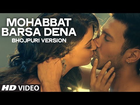 mohabbat barsa dena tu song mp3 download free mohabbat barsa dena tu song mp3 download free