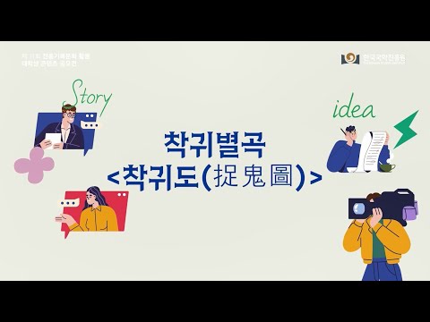 비디오 4