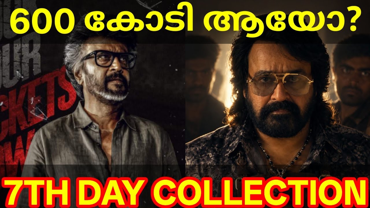 Jailer2 7th Day Boxoffice Collection |Jailer2 Kerala Collection #Mohanlal #Rajini #Jailer2Collection