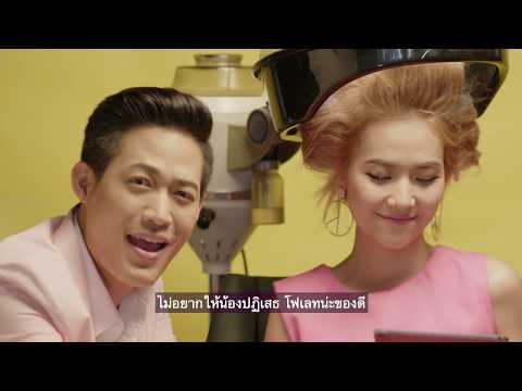 คลิกเพื่อดูคลิปวิดีโอ
