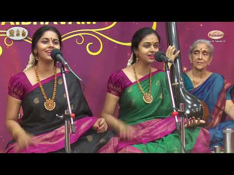 9th  Avarna Kriti & Mangala Kriti – Kamalamba Navavarnam by Anahita and Apoorva