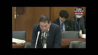 参政党・和田政宗委員 ～辺野古ボート転覆事故の再発防止について極左暴力集団の存在に言及。文科省に平和教育の検証責任を問う。（2026年5月8日 衆議院 法務委員会）#参政党 #和田政宗
