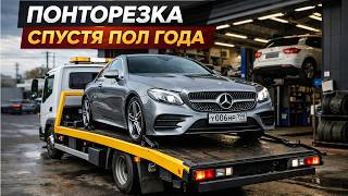 Мерседес Мечты ПОСЛЕ ЗИМЫ. Разочарован, но люблю