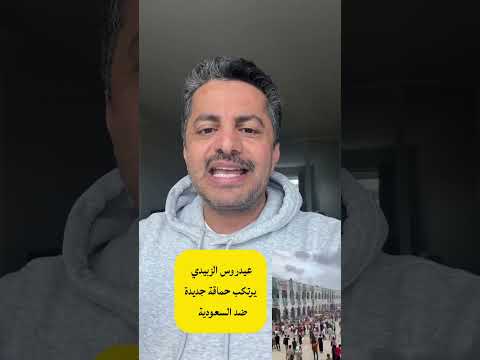 Yemeni Windows Media