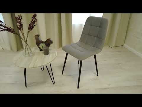 Обеденный стул CHILLY MAX 45х54х90 серый 25/черный арт.18285 в Вологде - видео 9
