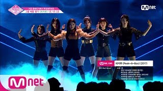 Download lagu [ENG sub] PRODUCE48 [4회] ′국.프님들 마음에 CHU~′ 피카chuㅣ레드벨벳 ♬피카부_1조 @그룹 배틀 180706 EP.4 mp3