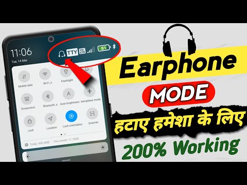 How to Remove Headphone Symbol | Earphone Mode Ko Kaise Hataye | Earphone Mode Off | Redmi 2023