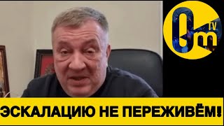 РОССИЯ БОЛЬШЕ НЕ ТЯНЕТ СВОЮ СВ0!