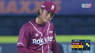 [分享] 今日陳柏豪 @本季第21次救援成功