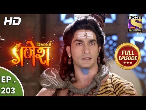 Vighnaharta Ganesh - Ep 203 - Full Episode - 1st June, 2018