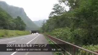 preview picture of video '層雲峡へ Bike trip Hokkaido 2007'