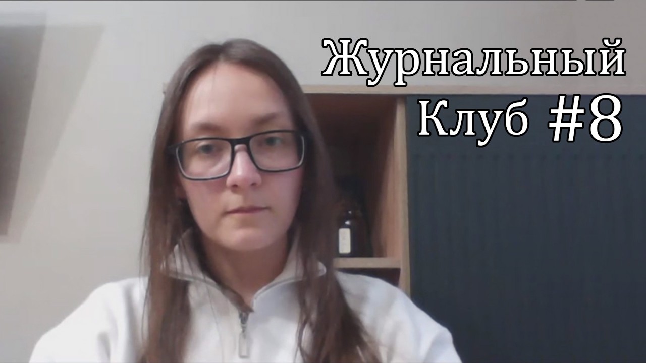 СЕМАНТИЧЕСКИЙ АНАЛИЗ РЕЧИ ПАЦИЕНТОВ С ШИЗОФРЕНИЕЙ: ПОИСК ПСИХОДИАГНОСТИЧЕС