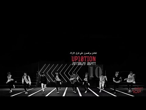 ابتنشن يرقصون علي أغاني فرق الاولاد بانقتان واكسو وآخرين.