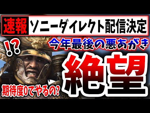 PS5 Proのリークが止まらない:ソニーは大規模な攻勢で身を守っている