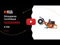 Vidéo du produit
