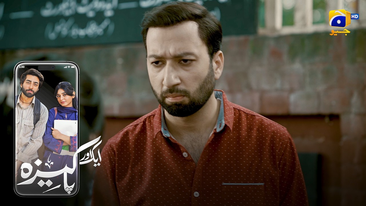 Bhai Ne Behan Ko Sabke Samne Zalil Kar Diya 😳 || Aik Aur Pakeezah || Har Pal Geo