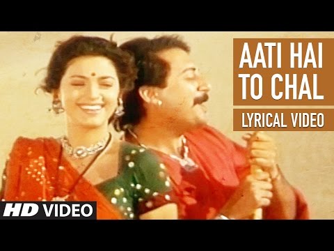 Aati Hai To Chal Lyrical Video | Saat Rang Ke Sapne | Babul Supriyo, Alka Yagnik |Arvind,Juhi Chawla