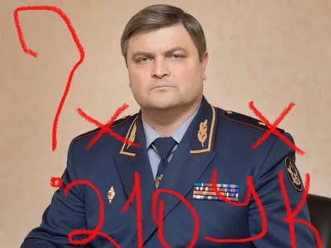 Уволен первый заместитель директора ФСИН Анатолий Рудый. Президент подписал Указ №208. Когда арест?!