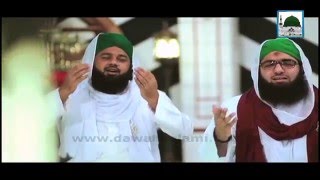 Ahmed Raza Khan Mere Ahmed Raza Khan - New Kalam