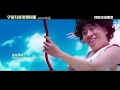 Love Only - Trailer