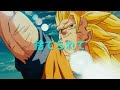 Machine Love X SSJ3