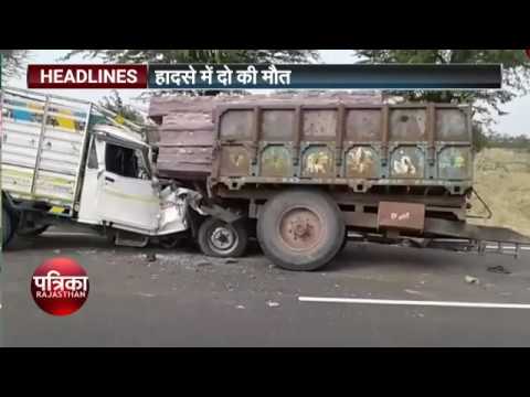 News Headline 12 30 AM 09.03.2017